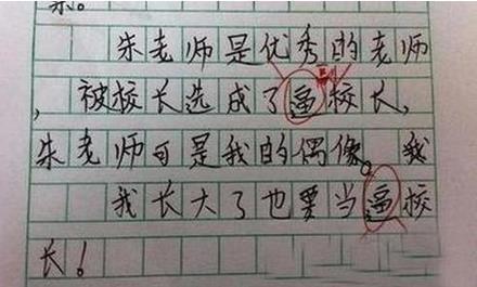 我发现你应该欣赏_650字