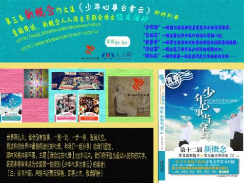 1月有一个奖品：新年，我希望_300字