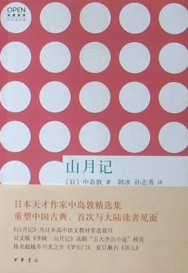 特殊日_1000字