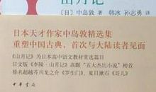 特殊的日子_1000字