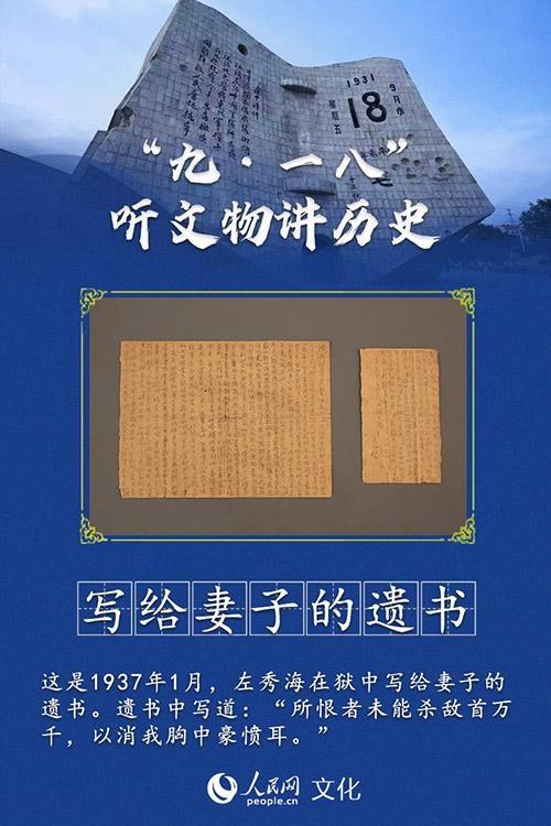 学校入口的发现_300字
