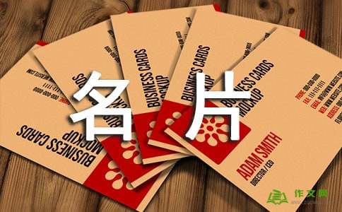 发现trip_350字