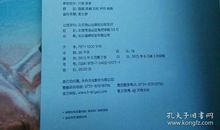 我的偶像——魏晨_350字