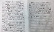 刹那间,我发现了自我_350字