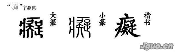 伪装_650字