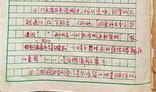 关于生存的作文：生存_1200字