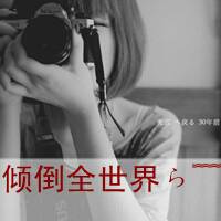你的笑容_100字