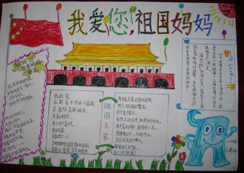 关于国庆节作文：Outlook 2010_550