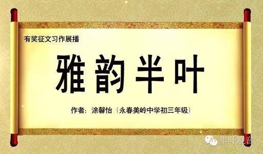 1月奖励：新年幸福_750字