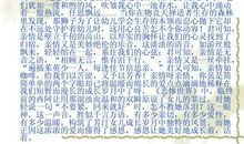 关于生存的作文：学会生存_1200字