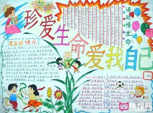 生存的成分：珍惜生活，学会生存_900字