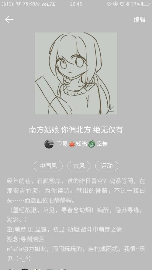 2015年，浙江学院入学考试充满了作文：单词自我，文成人_900字