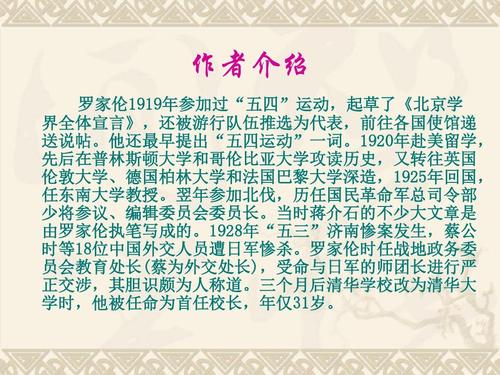 生存的组成：社会生存_1500字