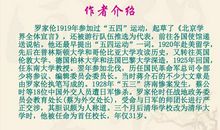 关于生存的作文：学会生存_1500字
