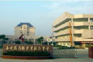 [超级新明星中学集团]移民_1000字