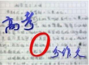 2015年上海学院入学考试全部：追求柔软，实现和谐，自我_700字