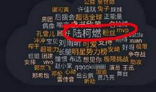 [超新星中学组]那一抹绿，温暖了我的视线_650字