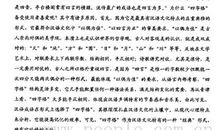 2015年上海高考满分作文：坚硬的柔软_1200字