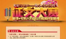 [梦想征文]致未来的自己_650字