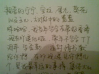 [梦想文章]致力于情人节那天的妻子_600字