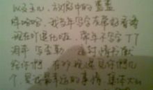 [梦想征文]献给情人节的老婆_600字