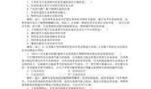 2015年上海高考满分作文：亦坚亦柔,成和成谐_900字