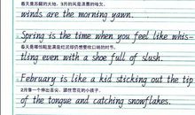 2015年浙江高考满分作文：赏之以文,考之以史_800字