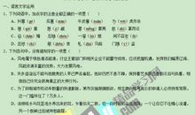 2015年浙江高考满分作文：且以作品论英雄_900字