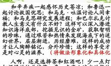 2015重庆高考满分作文：惭愧也是一种美德_900字