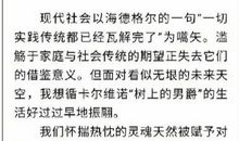 2015年辽宁高考满分作文：当生命不再随风_900字