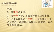 一件可笑的事_400字