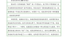 关于生存的作文：学会生存_800字