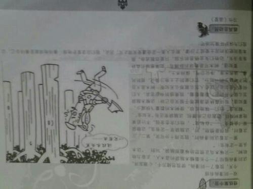 生存的组成：生存 - 阅读“Lubin Drifting”_800字