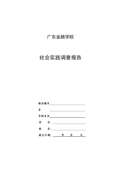 生存的组成：学会生存，设置美丽的彩虹_800字
