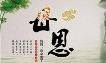 毕业后的心声_450字
