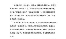 [梦想征文]最初的梦想_450字