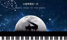 钢琴岁月_500字