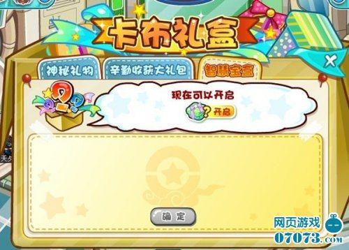 履行真实而美丽，遇见中国梦_1200字