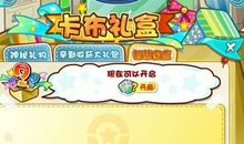 弘扬真善美，相约中国梦_1200字