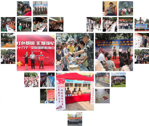 多年来“国防教育日”的宣传主题