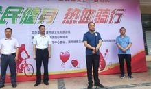 训练局将举办第五届全民健身日主题活动