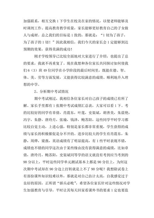 “定制生活”，良好的学习习惯，有利于刺激学习的热情和主动性，提高学习效率;促进培养独立的学习能力，创新精神，使我们为生命中受益。以下是我总结的一些学习习惯：