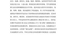 家长会演讲稿_1000字