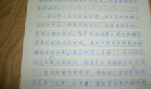 勇敢的爸爸_300字