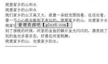 我喜欢冬天_550字