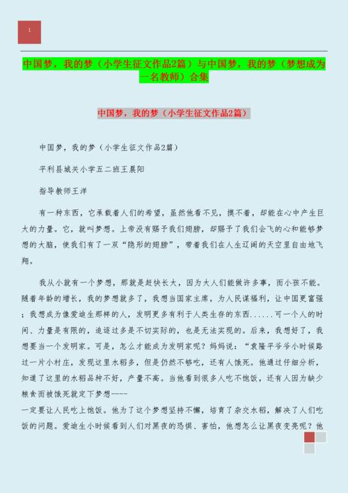 [梦想文章] _150是什么意思