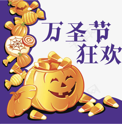 嘉年华万圣节_100字
