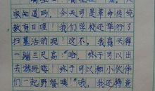 辛苦的爸爸_100字