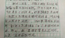 关于发现的作文：春的发现_350字