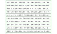 关于发现的作文：发现阳光_900字